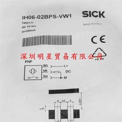 IH06-1B5PS-VWK德国接近开关原装正品假一罚十接近传感器,童装/婴儿装/亲子装,羽绒服,淘宝优惠券,粉丝福利购,淘宝优惠卷