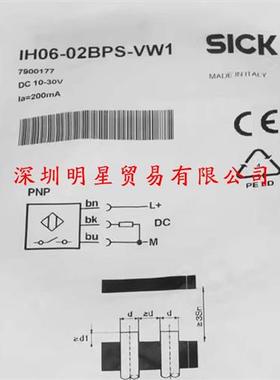 IH06-1B5PS-VWK德国接近开关原装正品假一罚十接近传感器