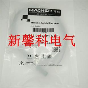 接近开关FBB 12D08N2 12D08N1 FBB DS1250传感器 DS1250 全新