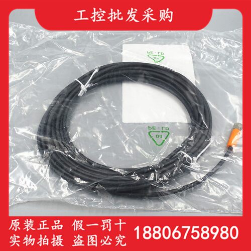 IFM易福门全新原装EVC142带插座连接线缆M8三芯五米母头直插现货