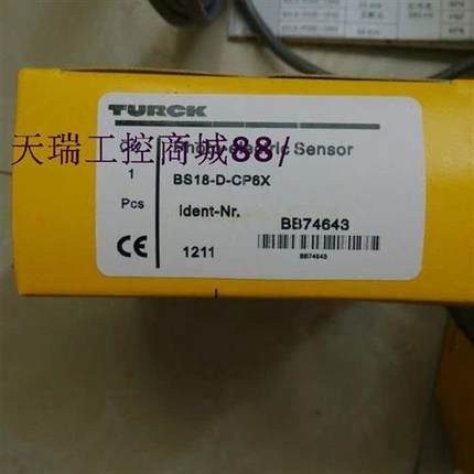 现货供应光电开关BS18-E6X BS18-R-CN6X BS18-R-CP6X