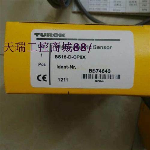 现货供应光电开关BS18-E6X BS18-R-CN6X BS18-R-CP6X