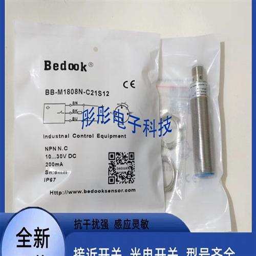 比杜克BAN-M1204-CI2P2 BAN-M1204-CV2P2 BAN-M1807-CM2S12摸拟量