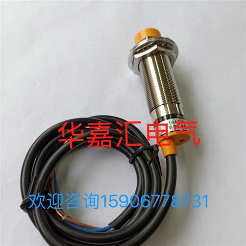 议价IBT30-LS15PA-D3Y8 LJ18A3-8-Z/BX 电感式接近开关传感器