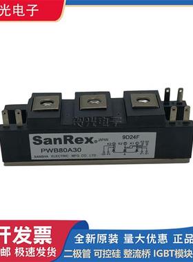 三社全新PWB80A30/PWB130A40/PWB200AA40可控硅模块原装进口