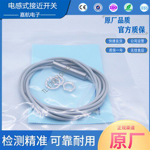 DW-AS-703-M12 DW-AD-623-04 DW-AD-623-03 DW-AS-703-M12-BAS