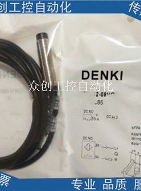 全新MEIJIDENKI明治接近开关TSN08-04PO 04PC 04NO 04NC