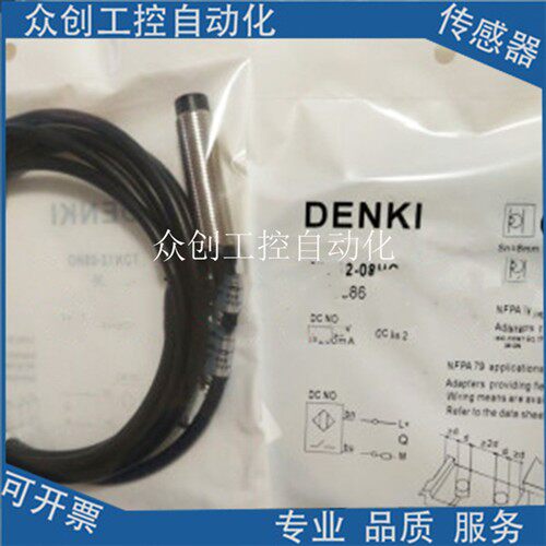 全新MEIJIDENKI明治接近开关TSN08-04PO 04PC 04NO 04NC