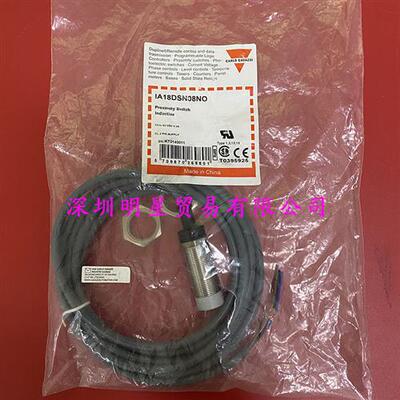 瑞士接近开关IA18DSN08NO全新原装正品假一罚十