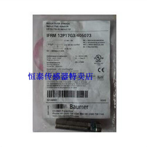 全新正品保盟接近开关IFRD 12P17T3/S14  IFRD 12P37T3/S14