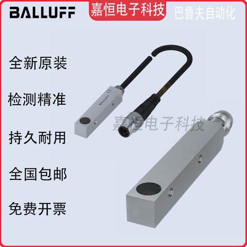 巴鲁夫接近开关 BES-Q08ZC-PSC20B-BV06/NSC25B-S49G/POC20B-BP05