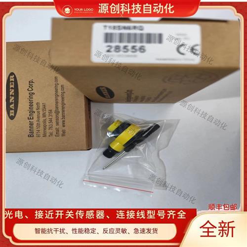 全新现货对射光电开关T18SP6RQ T18SN6DQ T18SP6LPQ T186EQ传感器