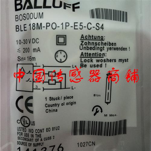 议价全新巴鲁夫传感器BES 18M-PO-1P-E5-C-S4正品品质