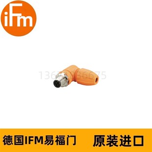 可接线插头EVC813 SSTAH040MSSFKPG