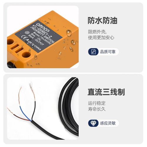 原装欧姆龙方形接近开关TL-Q5MC1-Z Q5MB1 C2 D1限位传感器10-30V