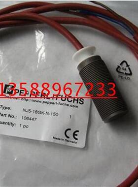 P+接近开关NBB8-18GM50-E2-V1-Y202368