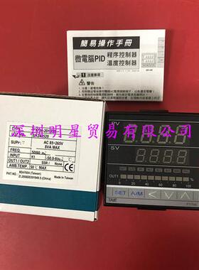 FY700-20100B温控器台湾温度控制器原装正品假一罚十