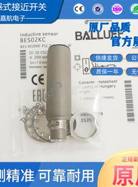BALLUFF巴鲁夫电感式接近开关BES02KC BES M18MI-PSC70B-S04G-W