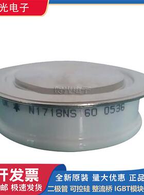 全新西码可控硅平板型 N5177FC200/280 N5177FD200/280 现货