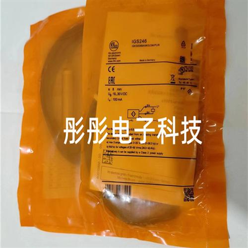 全新福门IGS247 IGS246 IGS708 IGS245 IGS250 IGS251