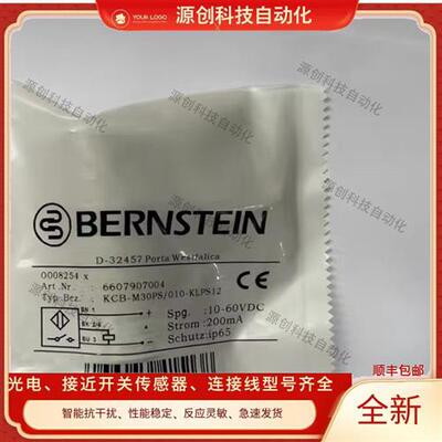 全新接近开关KCB-M30PS/010-KLPS12 KCB-M32DP/015-KLPS12传感器