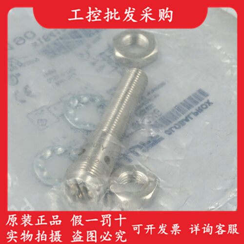 德国巴鲁夫BES001Y全新原装接近开关BES M08ME1-USC20B-S04G现货