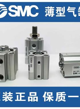 SMC气缸CQ2A100-10D-15D-20D-30D-40D-50D-75D-100D/DM/DZ/DMZ
