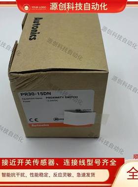全新接近开关PR30-15DN 2 PR30-15DP2 PR30-15AC PR30-15AO传感器