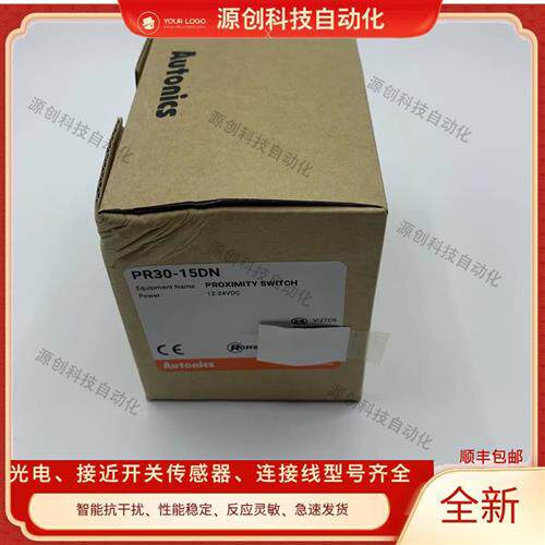 全新接近开关PR30-15DN 2 PR30-15DP2 PR30-15AC PR30-15AO传感器