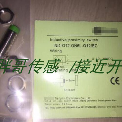 全新接近开关Fi4-G12-OD6L-Q12 Fi4-G12-CD6L-Q12
