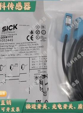 全新传感器GSE6-N1112 GS6-D1311 GE6-N1111对射光电开关P1111