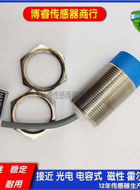 全新高品质接近开关传感器FAB-30D15N1-D3 3M FAB-30D15N1-D3