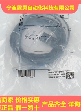 全新原装德国IFMIE5450电感式接近开关传感器IE5450现货