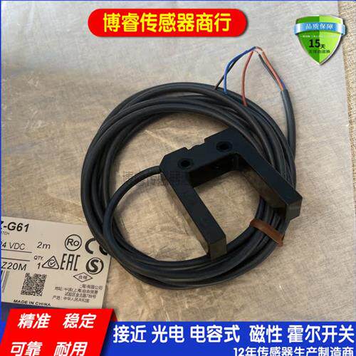 全新E3Z-D66 E3Z-D67 E3Z-D86 E3Z-D87 E3Z-B86 光电开关质保一年