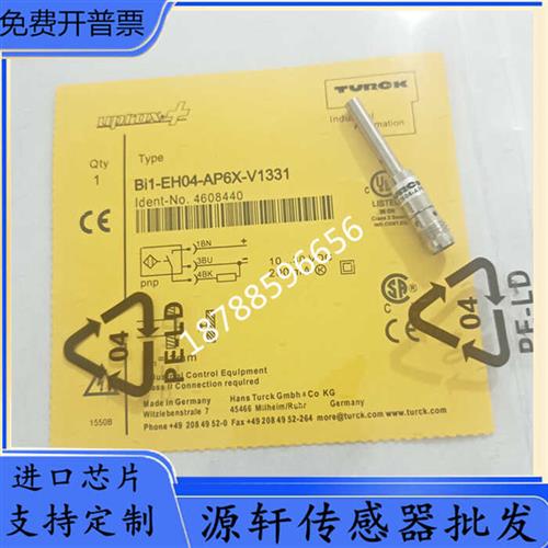 议价接近开关Bi1-EH04-AP6X-V1331 Bi1-EH04-AN6X-V1331质