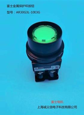 正品30MM金属环带灯按钮AR30G2L-10E3G 11E3G AR30G3L-10E3G