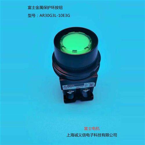 正品30MM金属环带灯按钮AR30G2L-10E3G 11E3G AR30G3L-10E3G