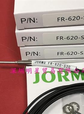 FR-620-S30津木JORMU光纤感测器原装正品假一罚十