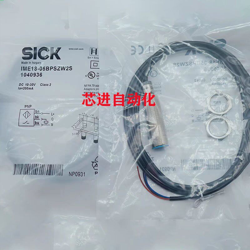 全新电感式接近开关IME08-02BNSZU3K/IME08-1B5PSVC0SS15感测器