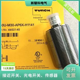 RP6X H1141 S120 接近开关Bi5U 品质保证 AP6X M18 M30 全新 NI15