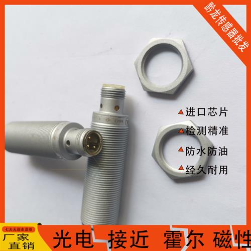 议价全新IFM易福门 IGW200 IGW201 IGW202 IGW205 接近开关质保一