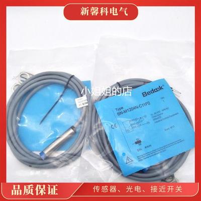 现货 BB-M1204N-C11P2-S BN-M1808N-C11P2 BN-M1816P-C31P2传感器