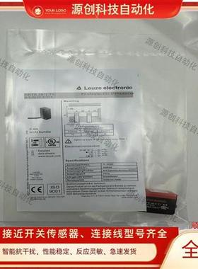 全新 劳易测光电开关HRTR 3B/6.7 HRTR 3B/2.71 HT5.1/4传感器