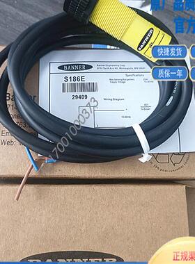美国光电开关S186E S1SP6GFZRS818SN6R S18SN6D M1对射传感器