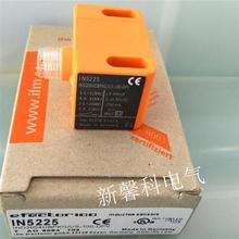 全新 电感式接近开关IN5129 IN5186 IN5212 IN5224 IN5225 IN5230