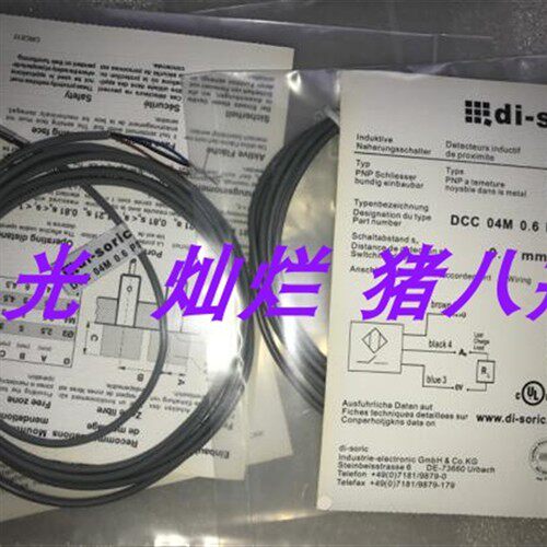 全新德森克di-soric接近开关 4.0 V 2.5