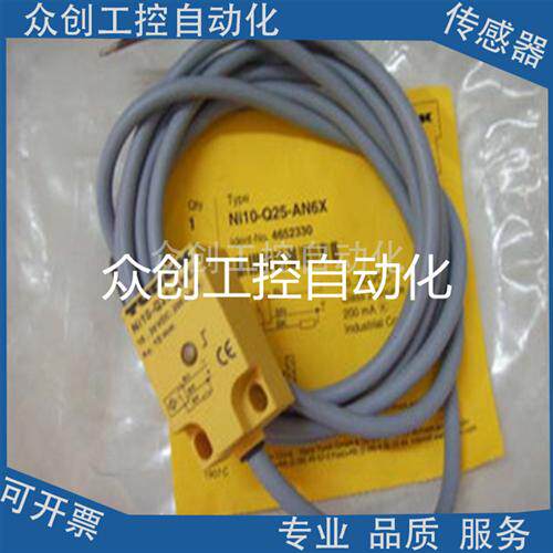 图尔克NPN常开3线接近开关方形DC24V传感器NI10-Q25-AN6X  AP6X