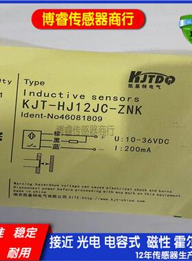 全新 凯基特防爆接近开关传感器KJT-TJ30TR-PK15 质量保证