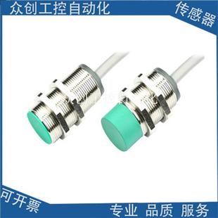 N11 N01HS2 全新德夫尔接近感应开关HS2 CS30