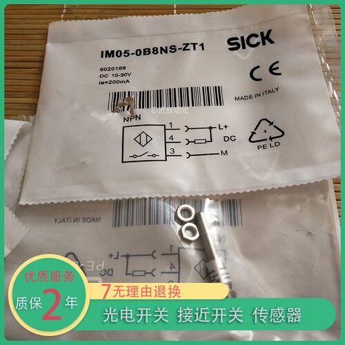 全新接近开关IMM05-1B5PSVT0S/0B8PSVT0S/1B5POVT0S/0B8POVT0S